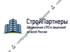 СтройПартнеры