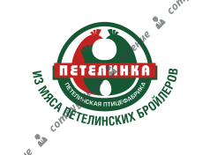 Петелинская птицефабрика