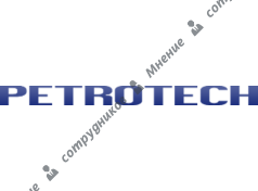 Петротех