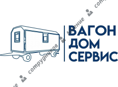 Вагон-Дом Сервис