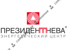 Президент-Нева