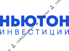 Ньютон Инвестиции