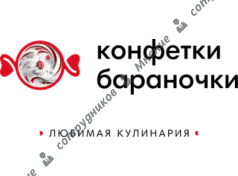 Кулинария Конфетки-Бараночки