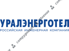 Уралэнерготел