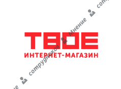 ТВОЁ одежда