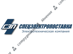 Спецэлектропоставка