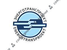 Энерготранспроект