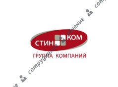 Группа компаний Стинком