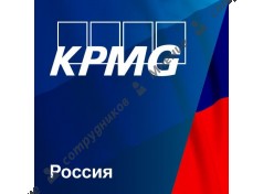 КПМГ