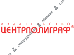 Центрполиграф