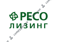 Ресо-лизинг