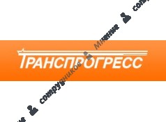Транспрогресс
