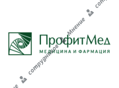 ПрофитМед