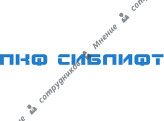 ПКФ Сиблифт