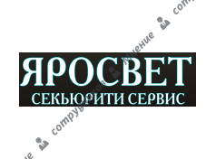 Яросвет Секьюрити Сервис