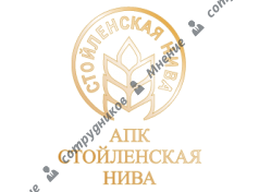 Стойленская Нива