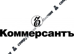 Издательский дом Коммерсантъ