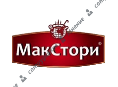 МакСтори