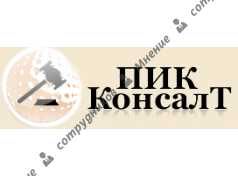 Юридическая компания Пик