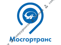 ГУП Мосгортранс 1й парк