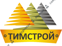 Тимстрой