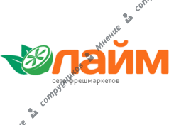 Фрешмаркет Лайм