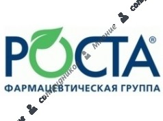 Фармацевтическая компания РОСТА