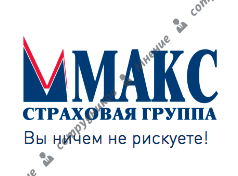 Страховая кмопания Макс