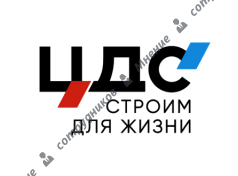 ЦДС