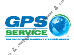 GPS  сервис