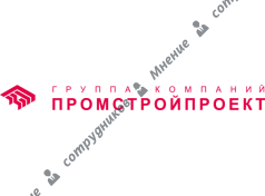 Промстройпроект