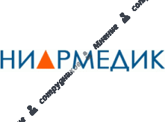 Ниармедик