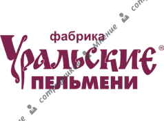 Фабрика Уральские пельмени