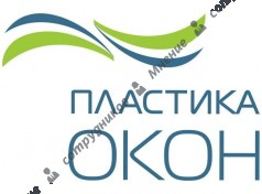 Пластика Окон