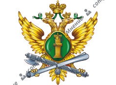 Федеральной службы судебных приставов