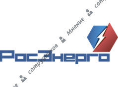 РосЭнерго