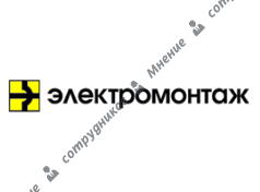 МПО Электромонтаж