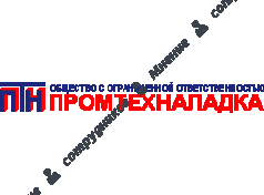 Промтехналадка