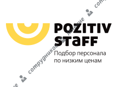 Кадровое агентство Pozitiv Staff