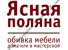 Мебельная мастерская Ясная Поляна