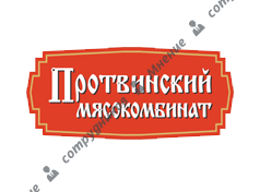 Протвинский мясокомбинат