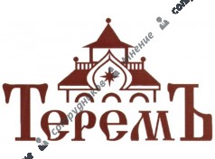 ТеремЪ