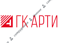 ГК Арти