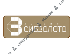 Холдинг Сибзолото