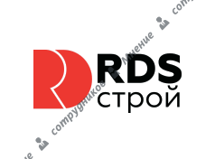 РДС Строй