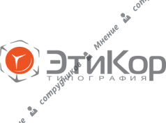 Этикор