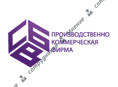 Производственно-коммерческая фирма СБВ
