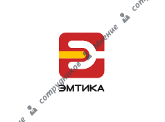 Электротехническая компания Эмтика