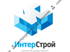 ИнтерСтрой