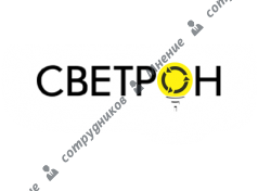 Светрон